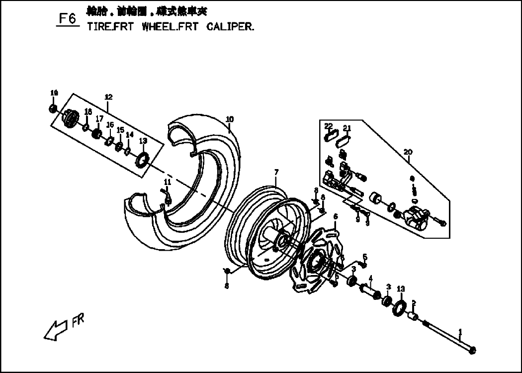 Rattler 110 Front Tire